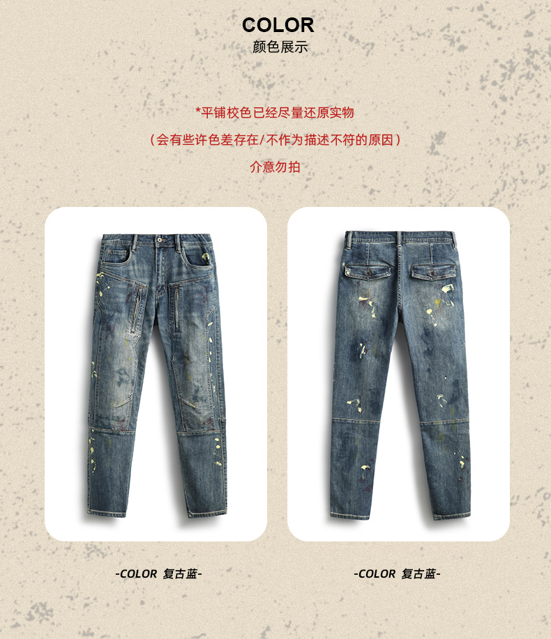 Product detail