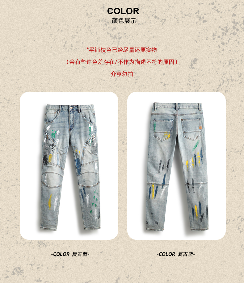Product detail