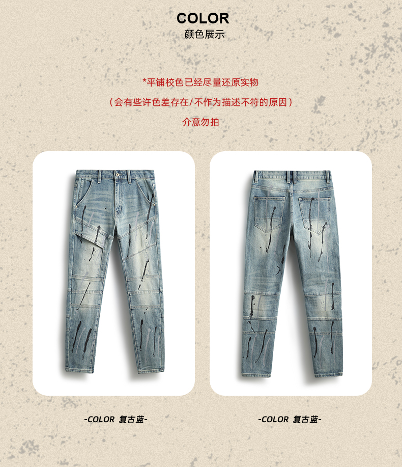 Product detail